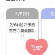 ヒメ日記 2026/02/06 20:19 投稿 めい★容姿端麗従順な王道清楚★ Chloe五反田本店　S級素人清楚系デリヘル