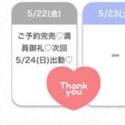 ヒメ日記 2026/05/22 13:10 投稿 めい★容姿端麗従順な王道清楚★ Chloe五反田本店　S級素人清楚系デリヘル