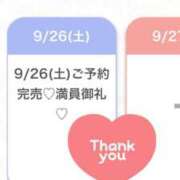 ヒメ日記 2026/09/26 11:14 投稿 めい★容姿端麗従順な王道清楚★ Chloe五反田本店　S級素人清楚系デリヘル