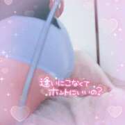 ヒメ日記 2026/01/31 12:15 投稿 せり 滋賀守山大津ちゃんこ