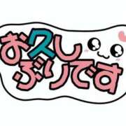 ヒメ日記 2026/06/25 19:24 投稿 ななか ベイビーモコ