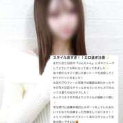 ヒメ日記 2026/02/04 22:13 投稿 らん 見学娘