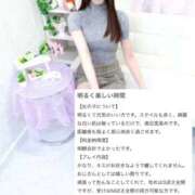 ヒメ日記 2026/03/04 12:04 投稿 らん 見学娘