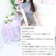 ヒメ日記 2026/03/25 20:14 投稿 らん 見学娘