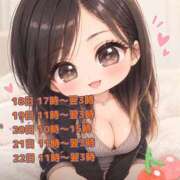 ヒメ日記 2026/09/14 16:16 投稿 波乃 熟女の風俗最終章　鶯谷店