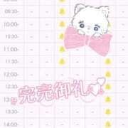 ヒメ日記 2026/03/11 23:56 投稿 水城れいな ウルトラブレイズ