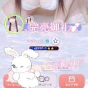 ヒメ日記 2026/03/28 19:06 投稿 水城れいな ウルトラブレイズ