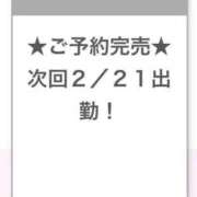 はる 明日もいます🩷 E+アイドルスクール船橋店