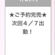 ヒメ日記 2026/04/03 12:58 投稿 はる E+アイドルスクール船橋店