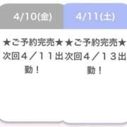 ヒメ日記 2026/04/13 15:57 投稿 はる E+アイドルスクール船橋店
