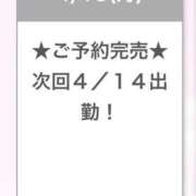 ヒメ日記 2026/04/14 00:18 投稿 はる E+アイドルスクール船橋店
