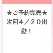ヒメ日記 2026/04/20 17:18 投稿 はる E+アイドルスクール船橋店