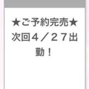 ヒメ日記 2026/04/20 17:24 投稿 はる E+アイドルスクール船橋店