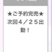 ヒメ日記 2026/04/24 23:38 投稿 はる E+アイドルスクール船橋店