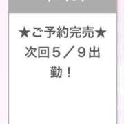 ヒメ日記 2026/05/06 14:58 投稿 はる E+アイドルスクール船橋店