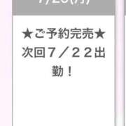 はる ありがとう🤍 E+アイドルスクール船橋店