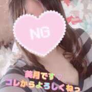 ヒメ日記 2026/01/30 20:22 投稿 美月さりな 五十路マダム 浜松店(カサブランカグループ)