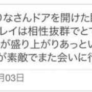 ヒメ日記 2026/02/04 16:20 投稿 美月さりな 五十路マダム 浜松店(カサブランカグループ)