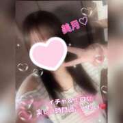 ヒメ日記 2026/02/26 22:36 投稿 美月さりな 五十路マダム 浜松店(カサブランカグループ)