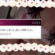 ヒメ日記 2026/02/27 17:36 投稿 美月さりな 五十路マダム 浜松店(カサブランカグループ)