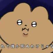 まきる すぐご案内できます♡ 鶯谷デリヘル倶楽部