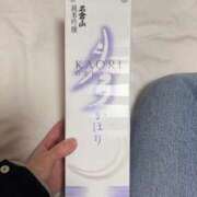 ヒメ日記 2026/02/11 08:15 投稿 かのん PREMIUMー萌ー