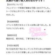 ヒメ日記 2026/02/16 16:17 投稿 しおり 推しの娘