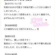 ヒメ日記 2026/02/16 19:17 投稿 しおり 推しの娘