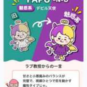 ヒメ日記 2026/04/08 11:41 投稿 あれん クラスメイト