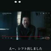 あれん シフト出しました✅ クラスメイト