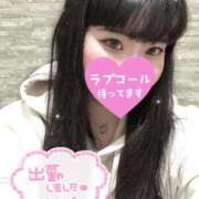 ヒメ日記 2026/03/15 22:18 投稿 つき 白いぽっちゃりさん五反田店