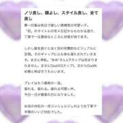 ヒメ日記 2026/02/05 18:23 投稿 めめ【F乳いちゃいちゃ美女】 STELLA TOKYO－ステラトウキョウ－