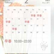 ヒメ日記 2026/02/02 08:26 投稿 天音みお ウルトラブレイズ