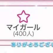 ヒメ日記 2026/02/09 19:56 投稿 天音みお ウルトラブレイズ
