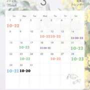 ヒメ日記 2026/02/25 20:36 投稿 天音みお ウルトラブレイズ