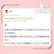 ヒメ日記 2026/04/13 13:16 投稿 天音みお ウルトラブレイズ