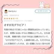 ヒメ日記 2026/05/10 09:08 投稿 天音みお ウルトラブレイズ