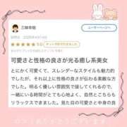 ヒメ日記 2026/05/10 09:46 投稿 天音みお ウルトラブレイズ