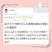 ヒメ日記 2026/05/11 14:36 投稿 天音みお ウルトラブレイズ