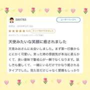 ヒメ日記 2026/05/17 02:21 投稿 天音みお ウルトラブレイズ