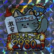 ヒメ日記 2026/02/13 13:08 投稿 あさみ ハピネス＆ドリーム 松山道後温泉