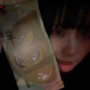 ヒメ日記 2026/02/11 04:59 投稿 谷口はな ウルトラハピネス