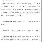 ヒメ日記 2026/02/14 21:29 投稿 りょう　色気と技の達人美妻 CELEB FACE NAKASU