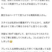 ヒメ日記 2026/02/22 22:09 投稿 りょう　色気と技の達人美妻 CELEB FACE NAKASU