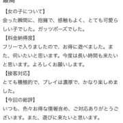 ヒメ日記 2026/03/07 18:29 投稿 りょう　色気と技の達人美妻 CELEB FACE NAKASU