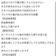 りょう　色気と技の達人美妻 【お礼写メ日記】 CELEB FACE NAKASU