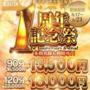 ヒメ日記 2026/08/16 20:05 投稿 ひより One More 奥様 小岩店