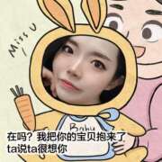 ヒメ日記 2026/02/18 09:02 投稿 なみ(AGEHAプレミア姫) ニューティアラ