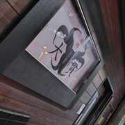 ヒメ日記 2026/02/25 13:30 投稿 なみ(AGEHAプレミア姫) ニューティアラ