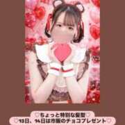 ヒメ日記 2026/02/08 20:17 投稿 ちなつ 推しの娘